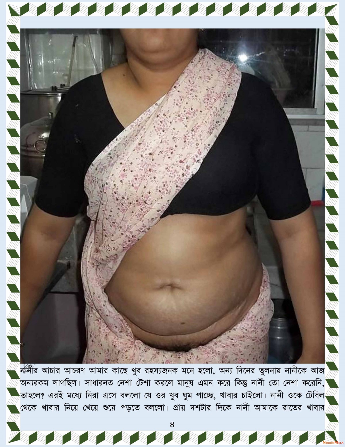 xtraissBangla-018_2-4.jpg