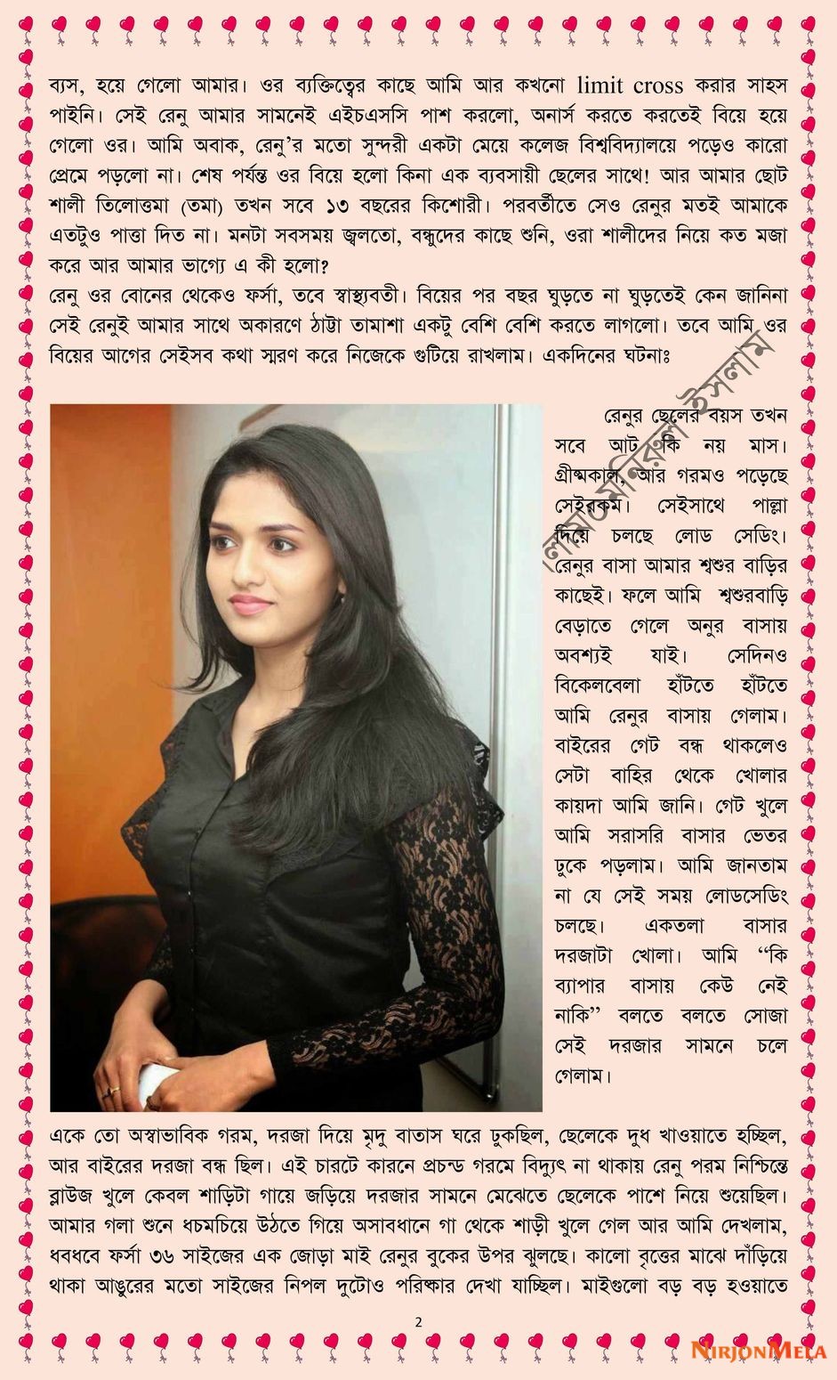 xtraissBangla-058-2.jpg