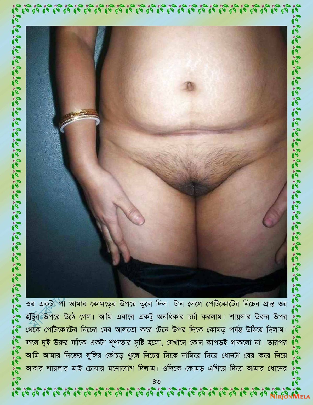 xtraissBangla-059-43.jpg