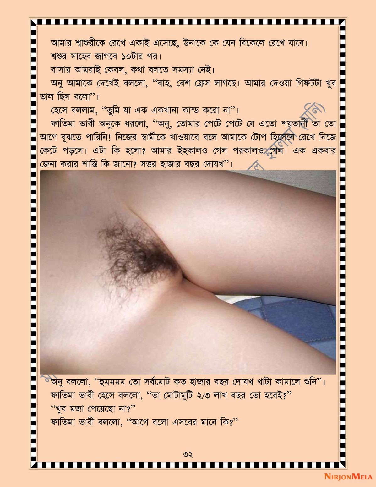 xtraissBangla-061-32.jpg