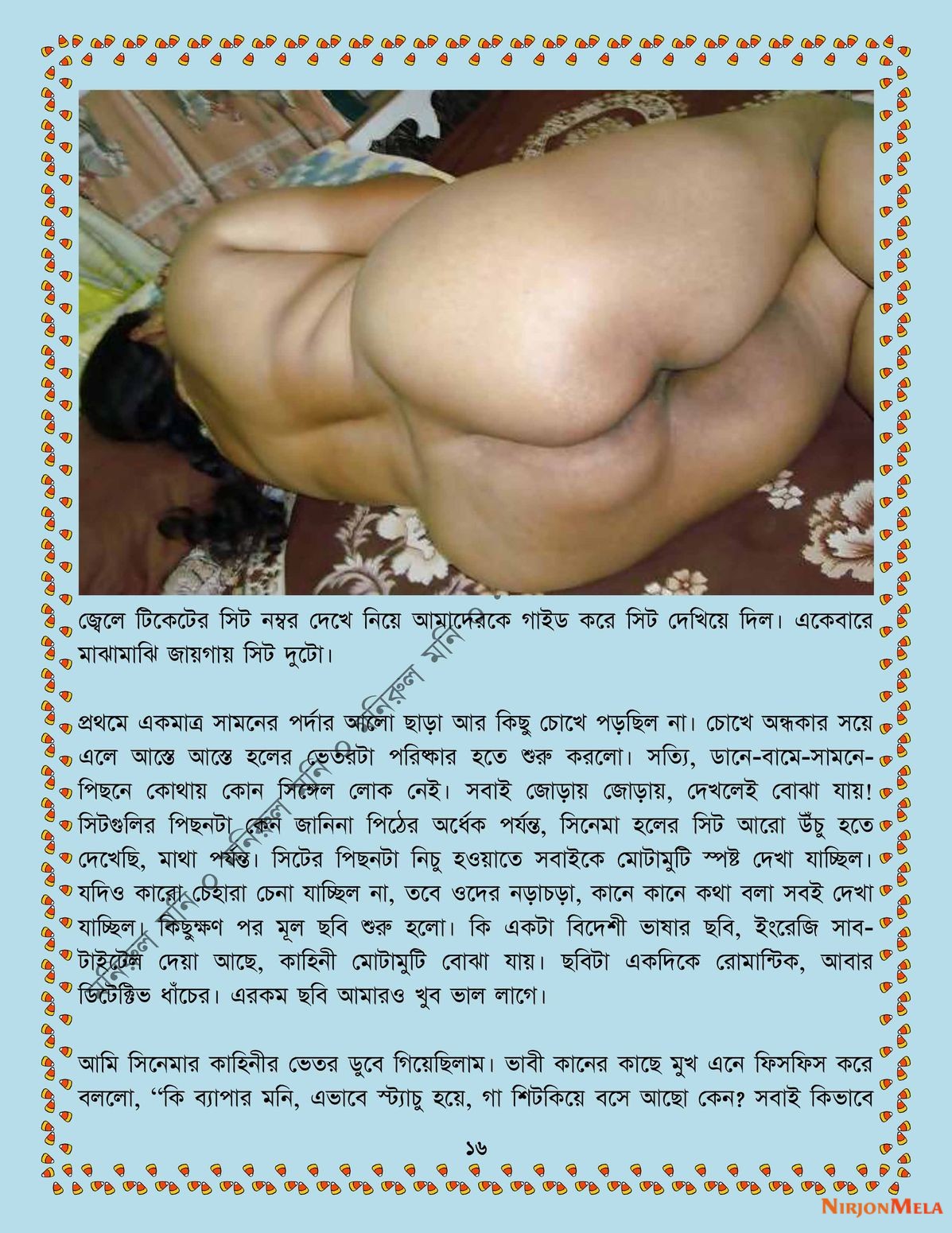 xtraissBangla-071B-16.jpg