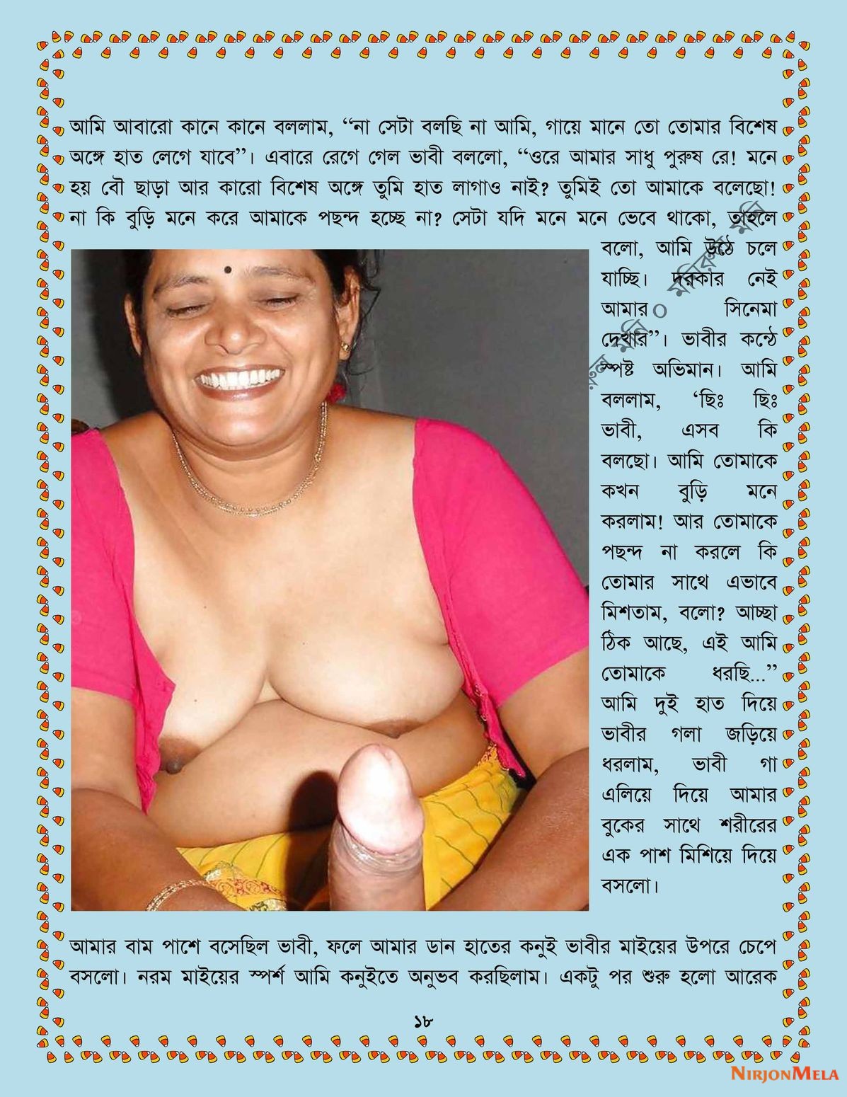 xtraissBangla-071B-18.jpg