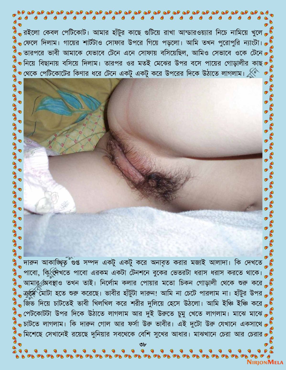 xtraissBangla-071B-38.jpg