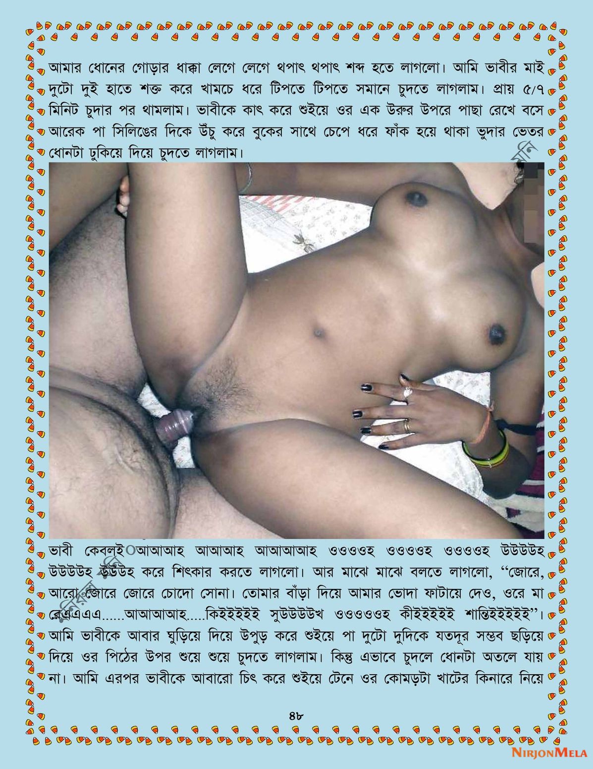 xtraissBangla-071B-48.jpg