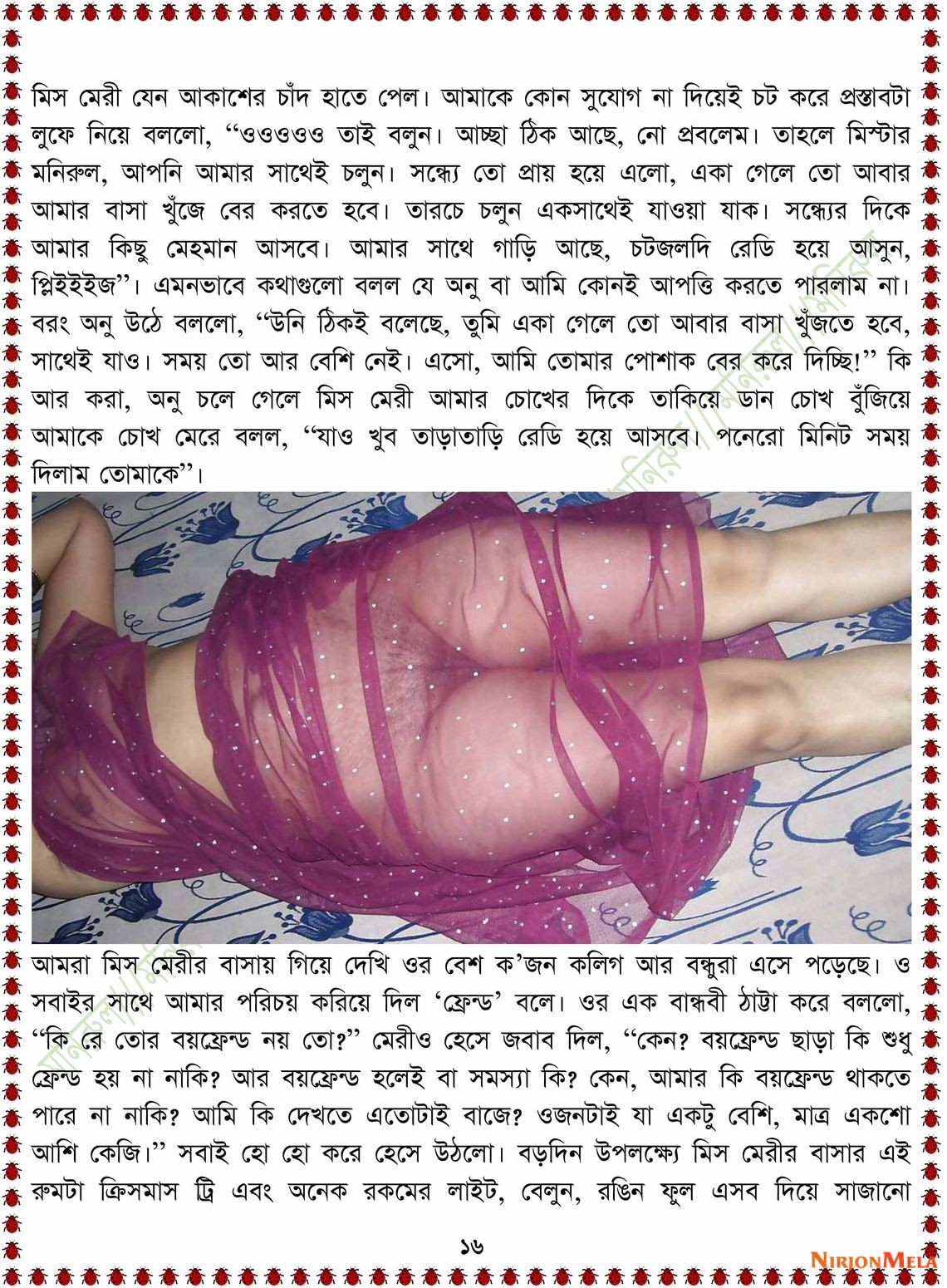 xtraissBangla-089-16.jpg