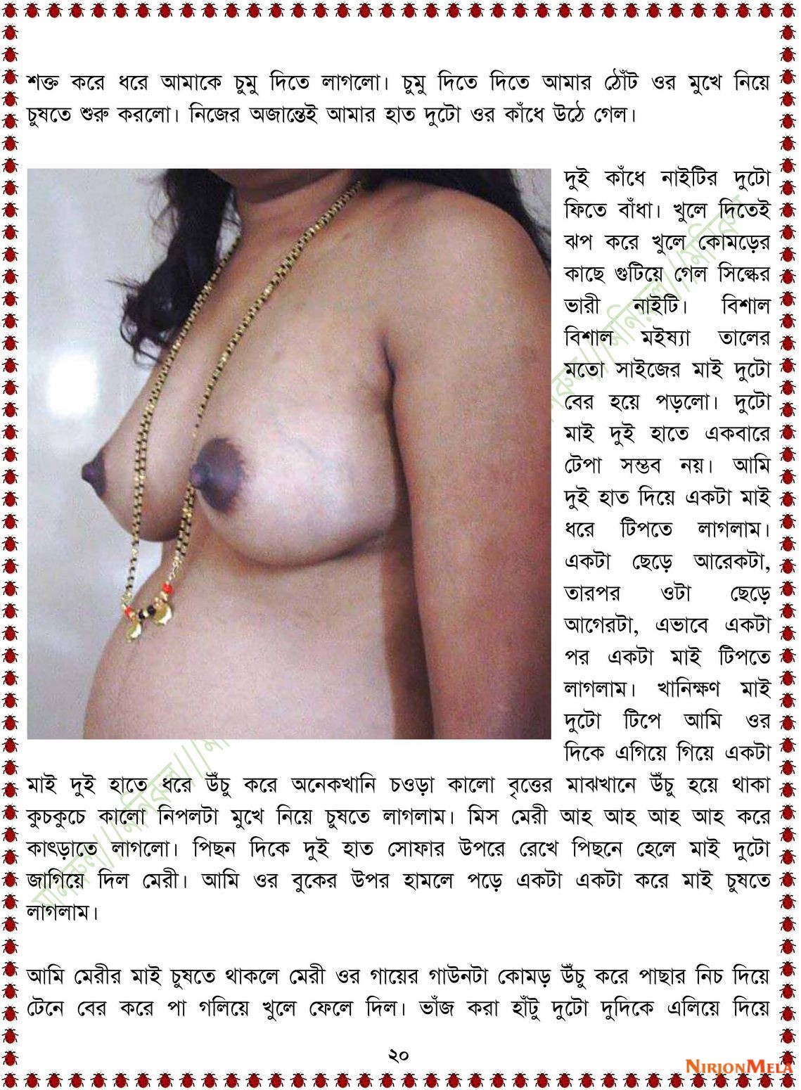 xtraissBangla-089-20.jpg