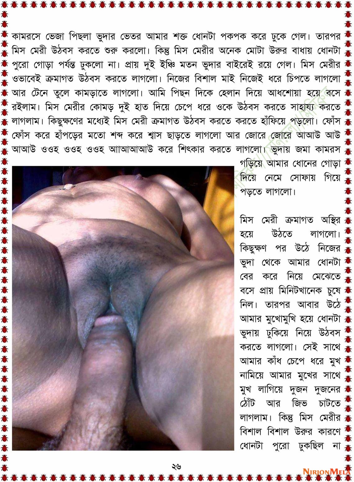 xtraissBangla-089-26.jpg