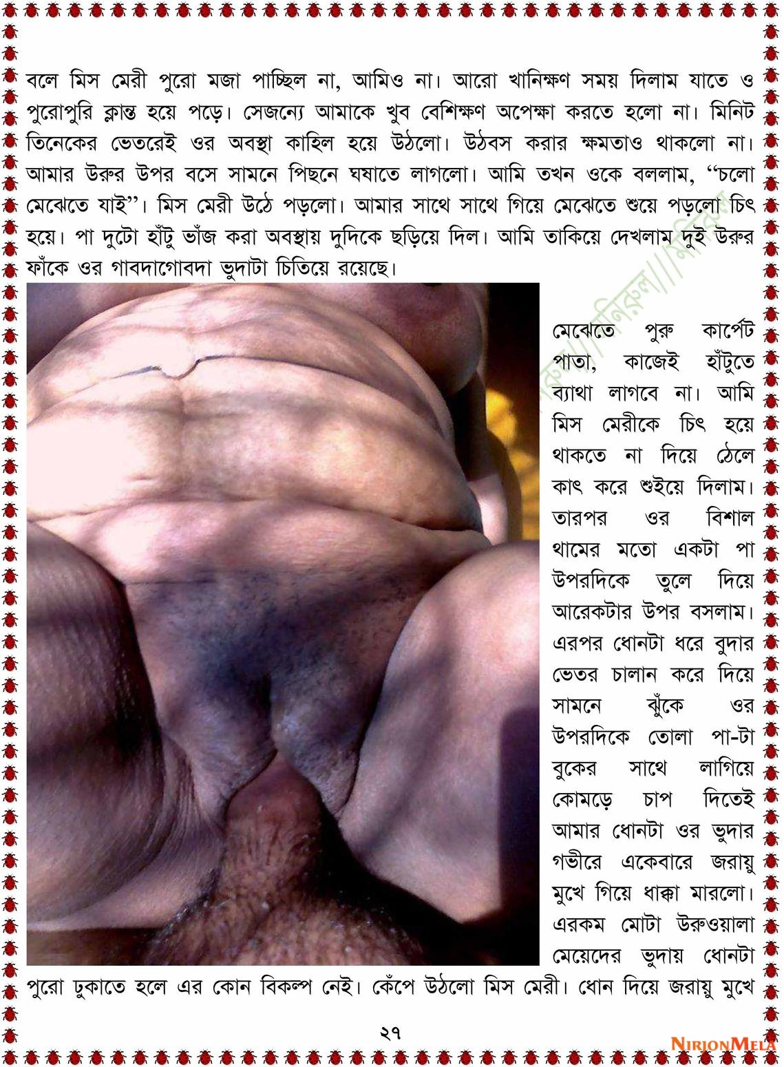 xtraissBangla-089-27.jpg