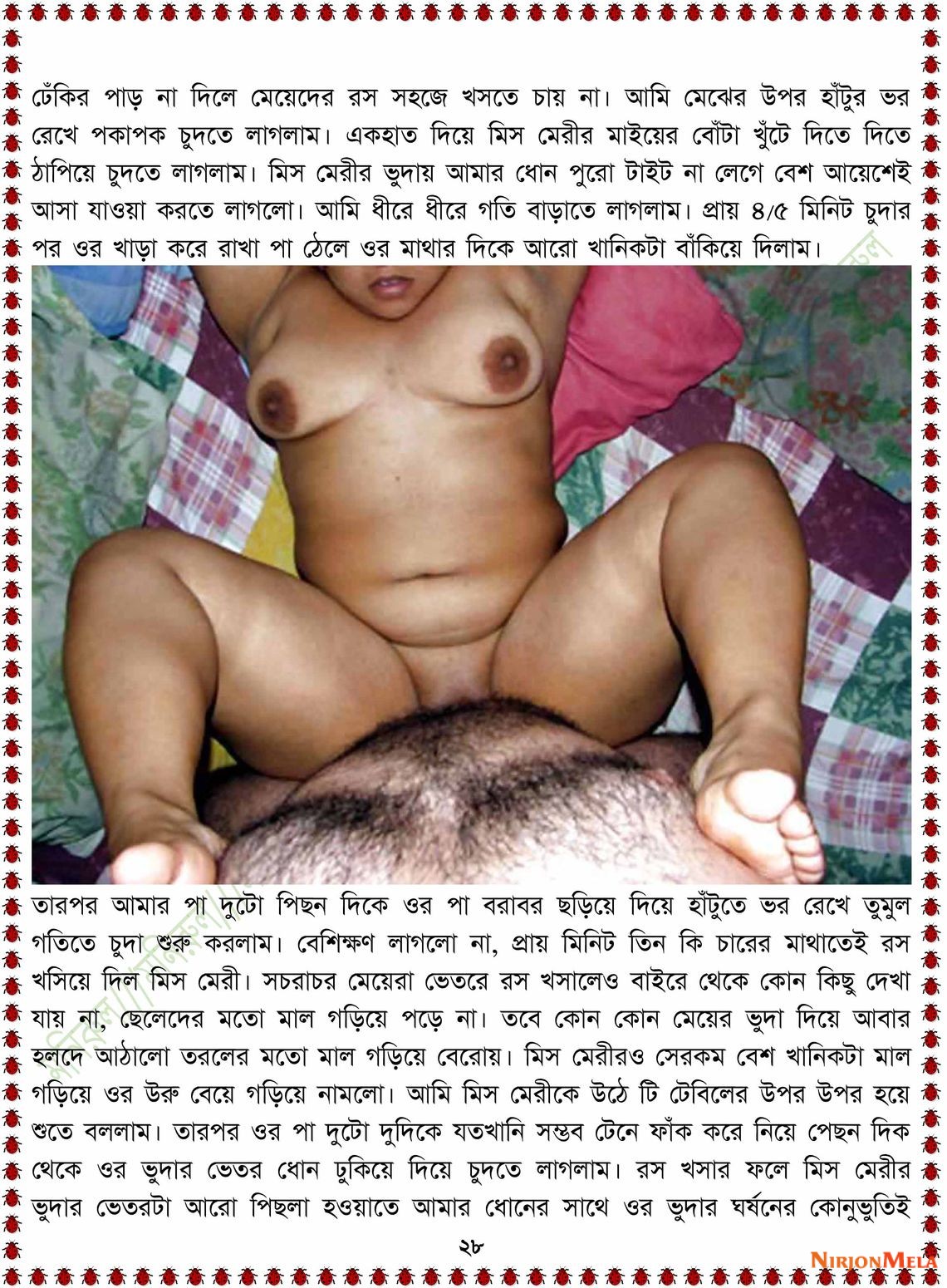 xtraissBangla-089-28.jpg