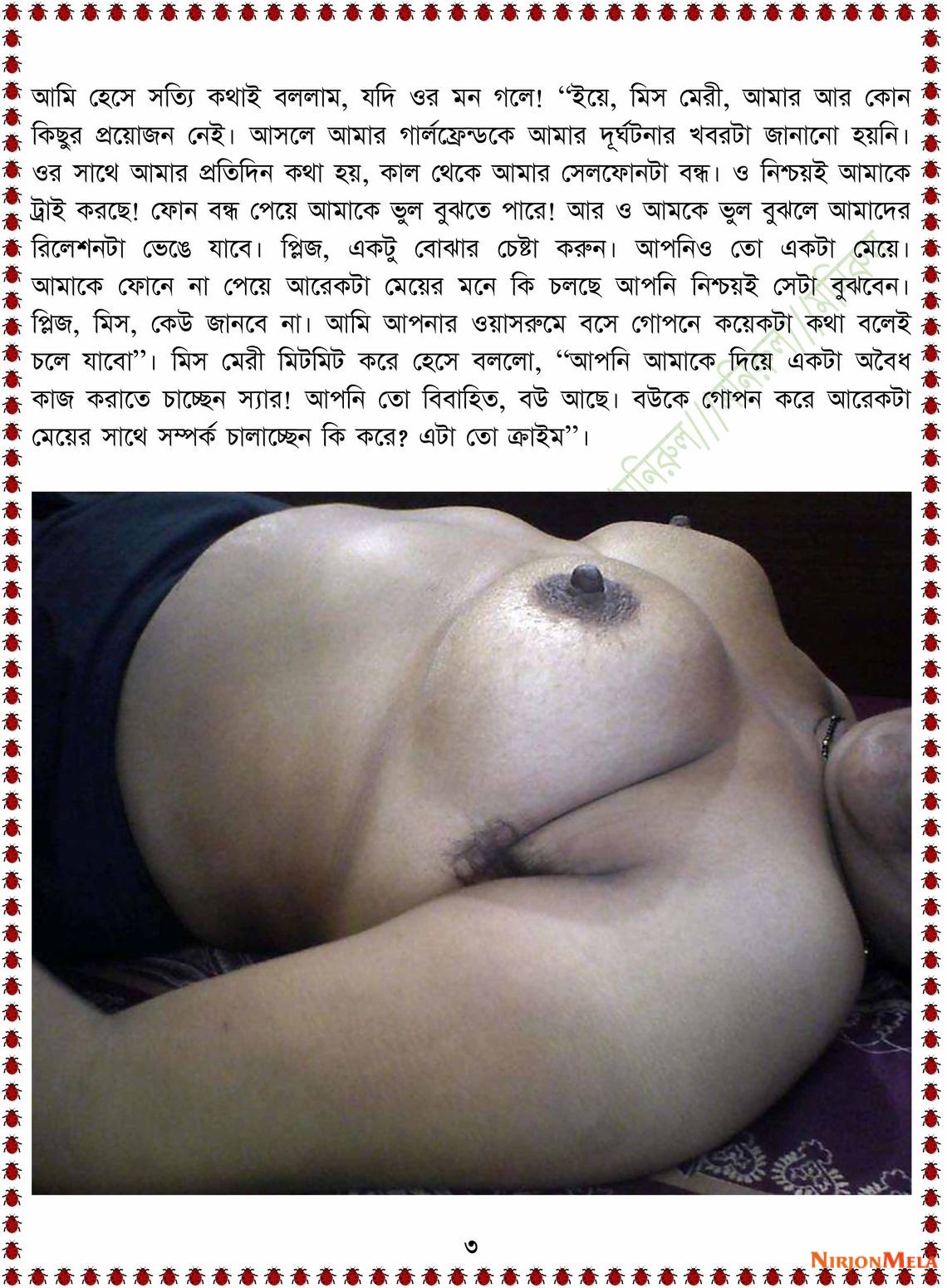 xtraissBangla-089-3.jpg