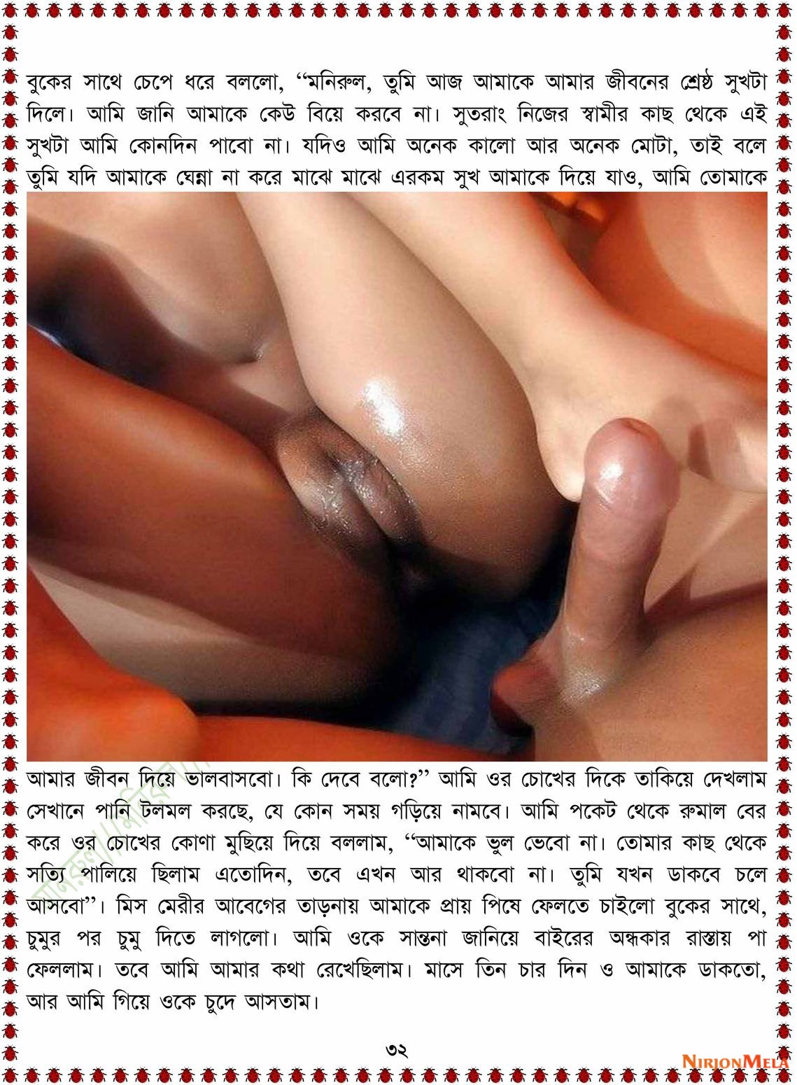 xtraissBangla-089-32.jpg