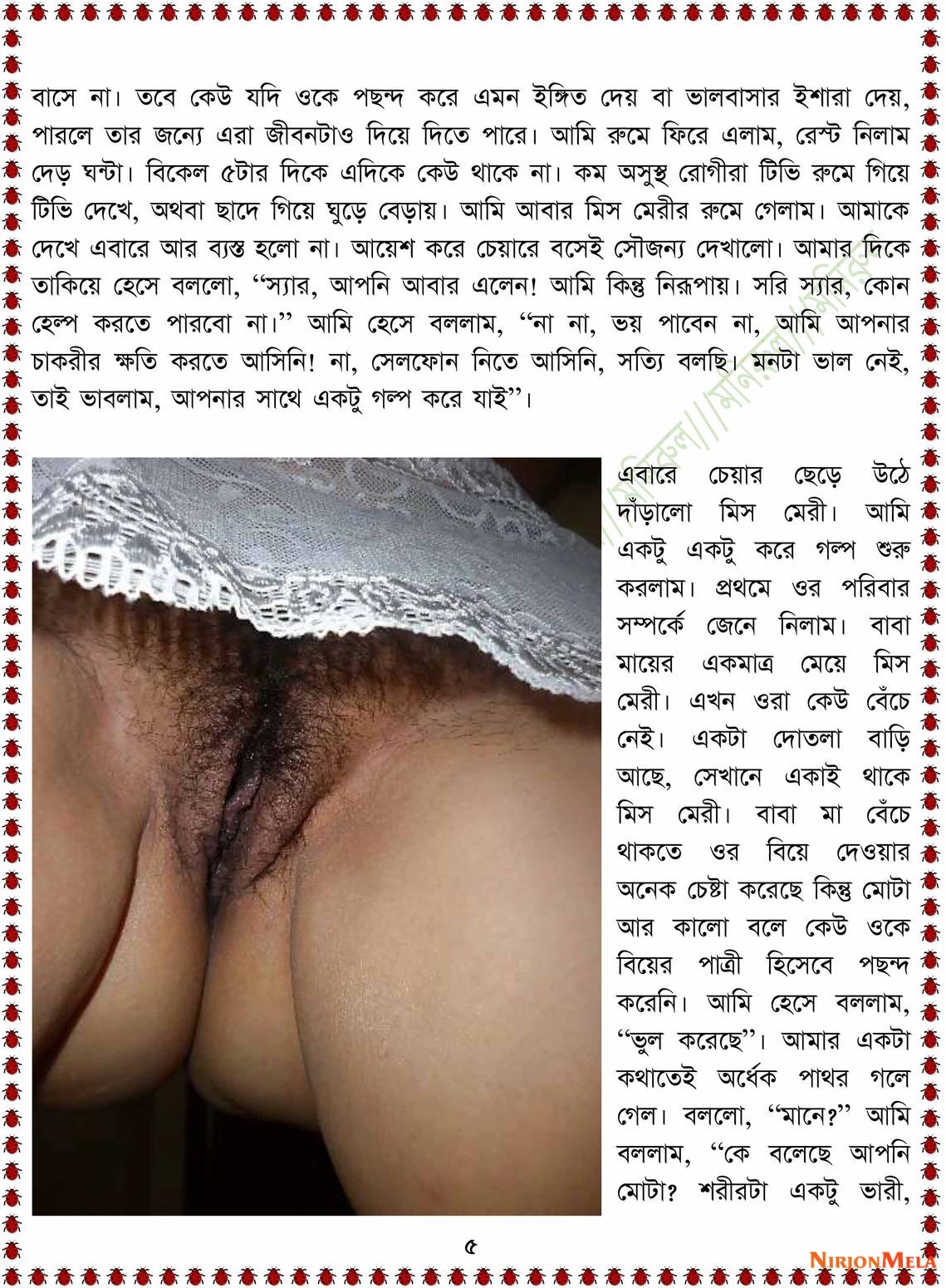 xtraissBangla-089-5.jpg