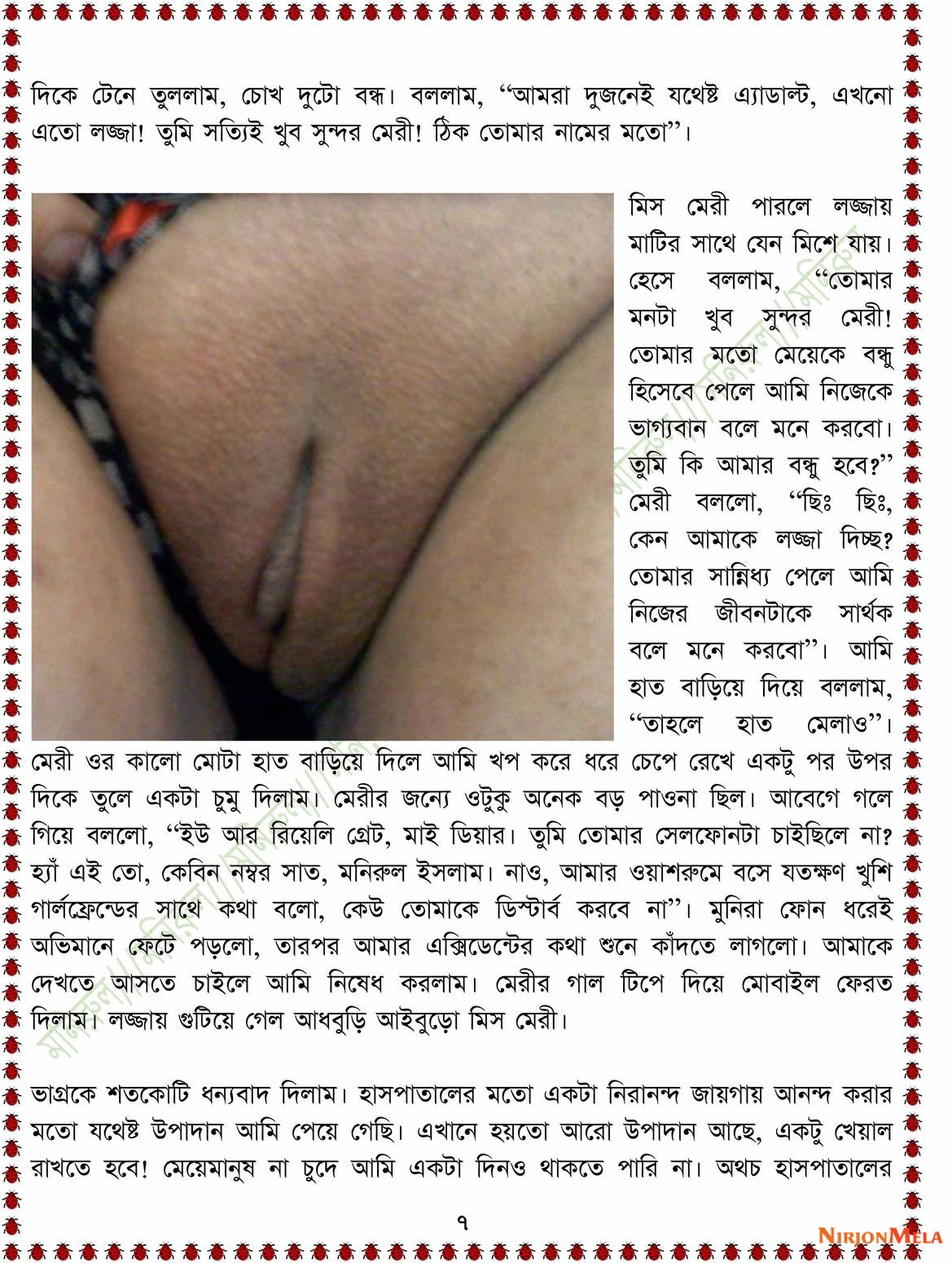 xtraissBangla-089-7.jpg