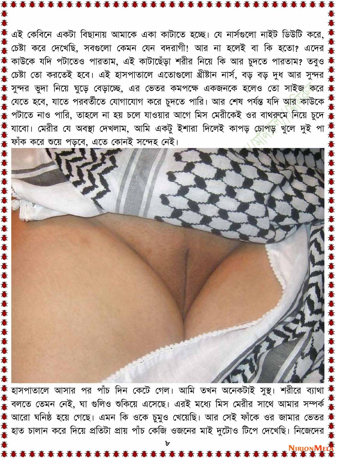 xtraissBangla-089-8.jpg