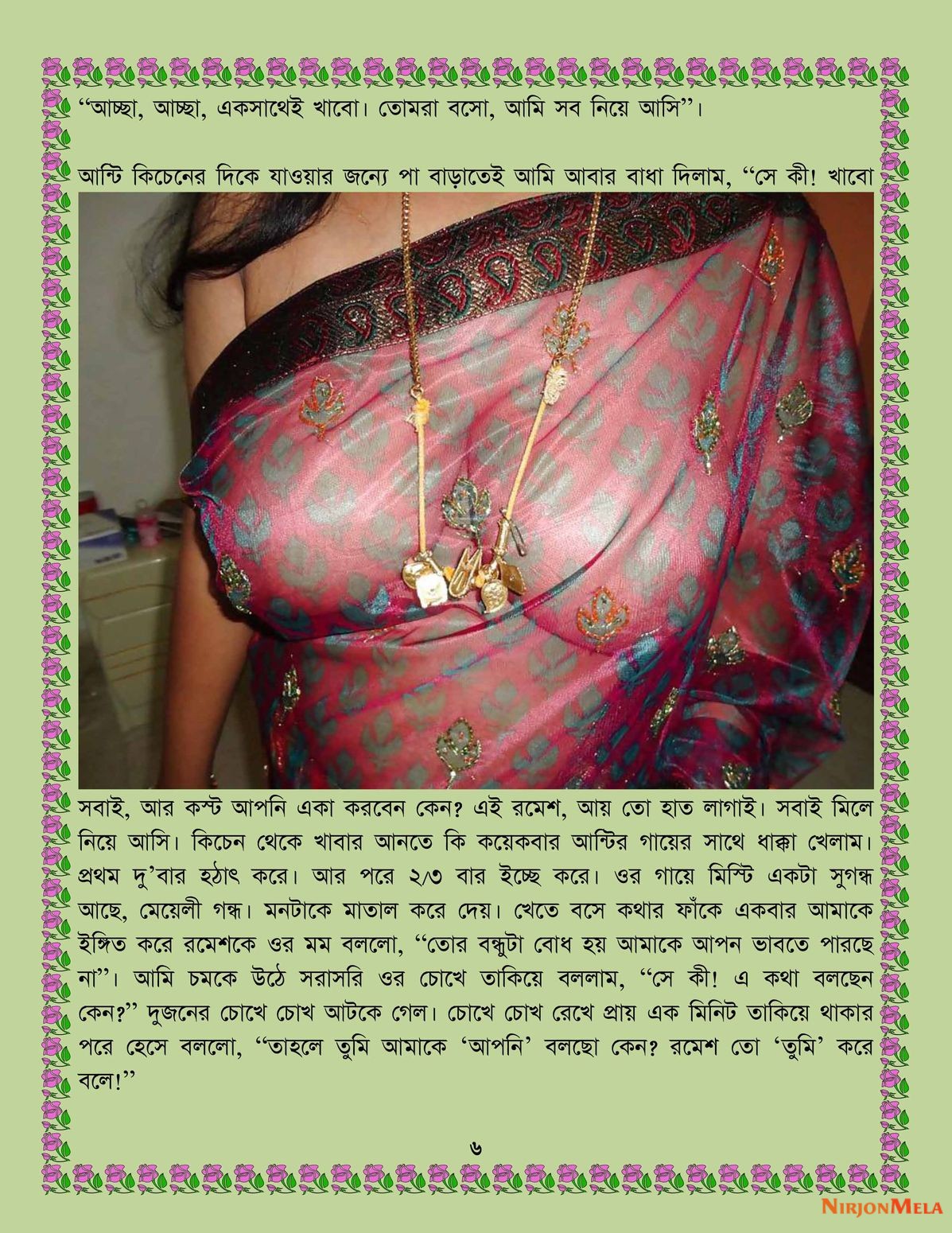 xtraissBangla-093A-6.jpg