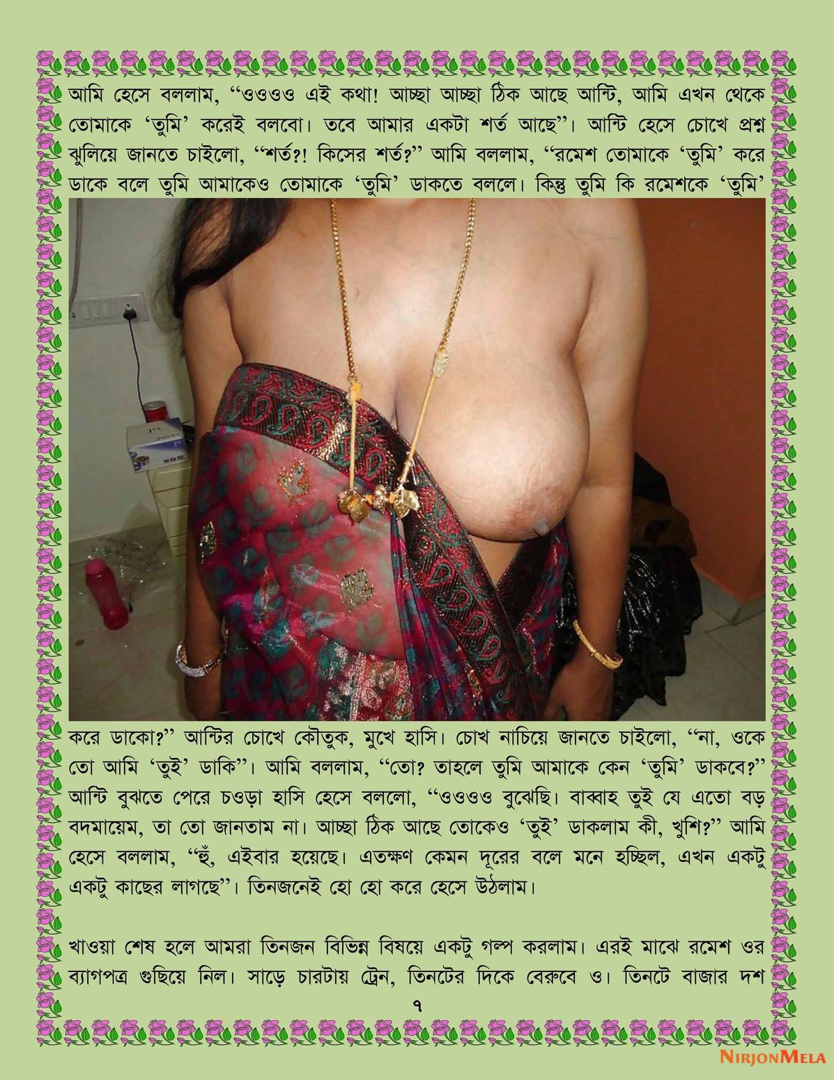 xtraissBangla-093A-7.jpg