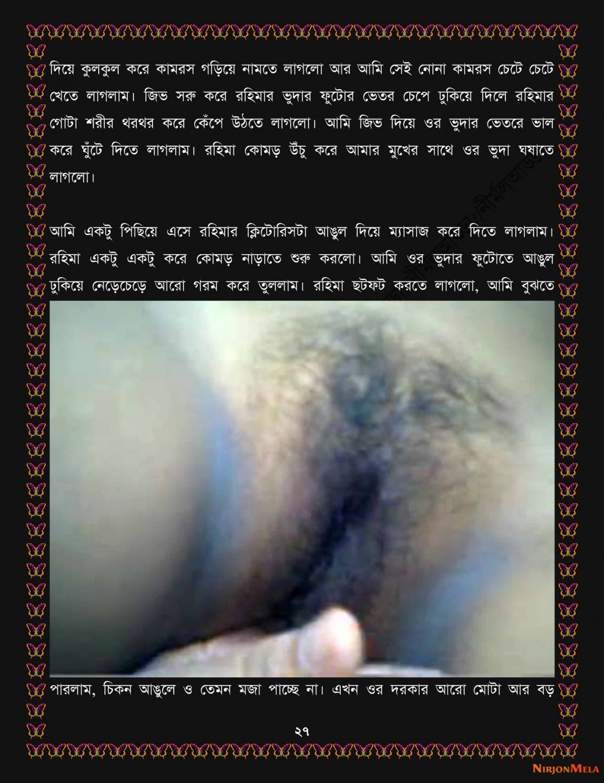 xtraissBangla-104A-27.jpg