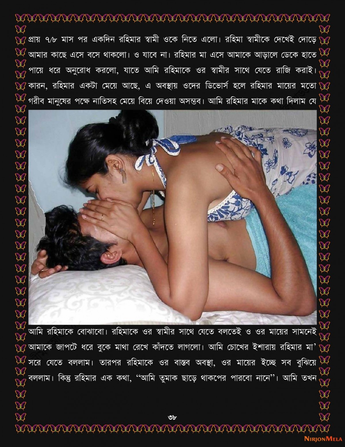 xtraissBangla-104A-38.jpg