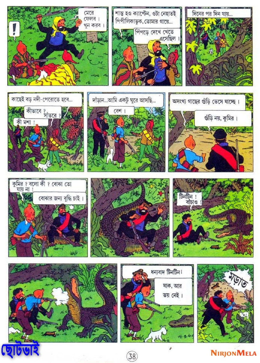 12-Suryadeber-Bandi-_40.jpg