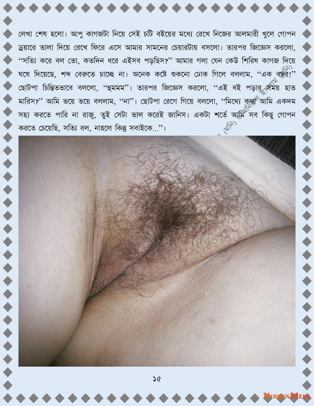 xtraissBangla-198-15.jpg