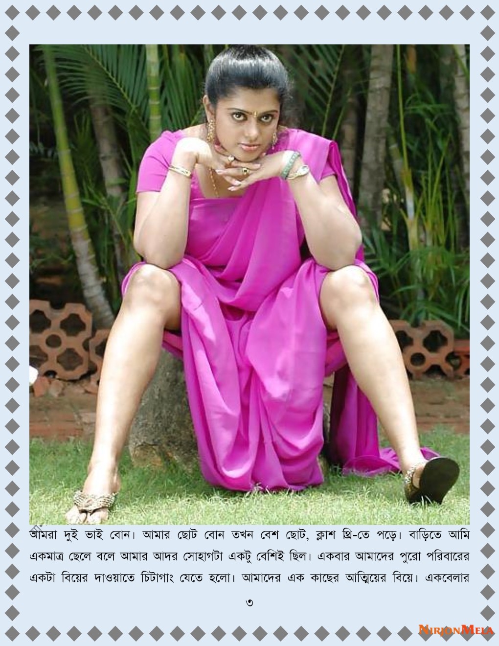 xtraissBangla-198-3.jpg