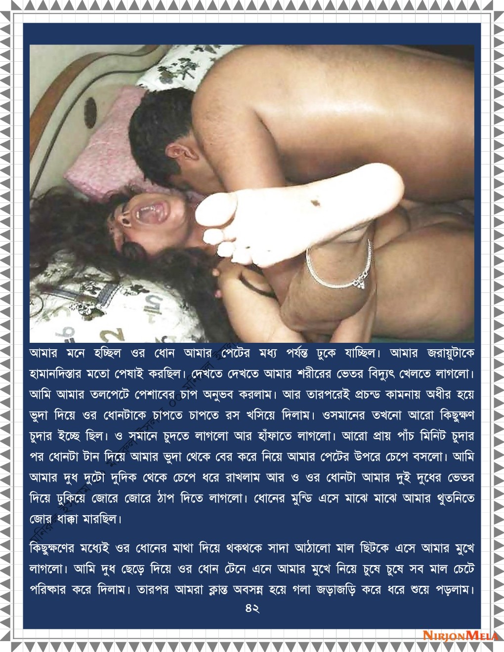 xtraissBangla-305-42.jpg