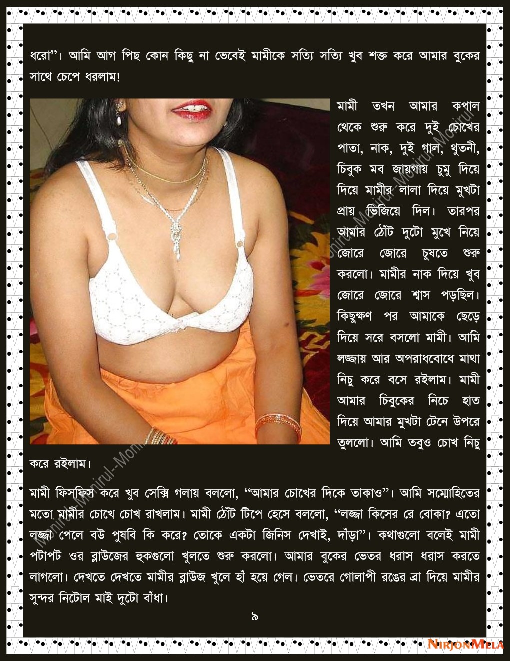 xtraissBangla-408-09.jpg