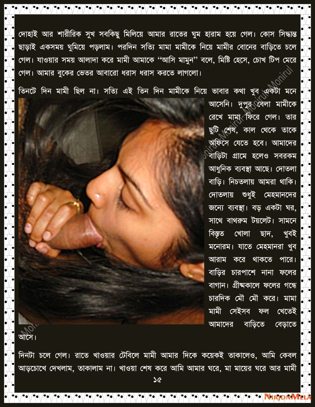 xtraissBangla-408-15.jpg