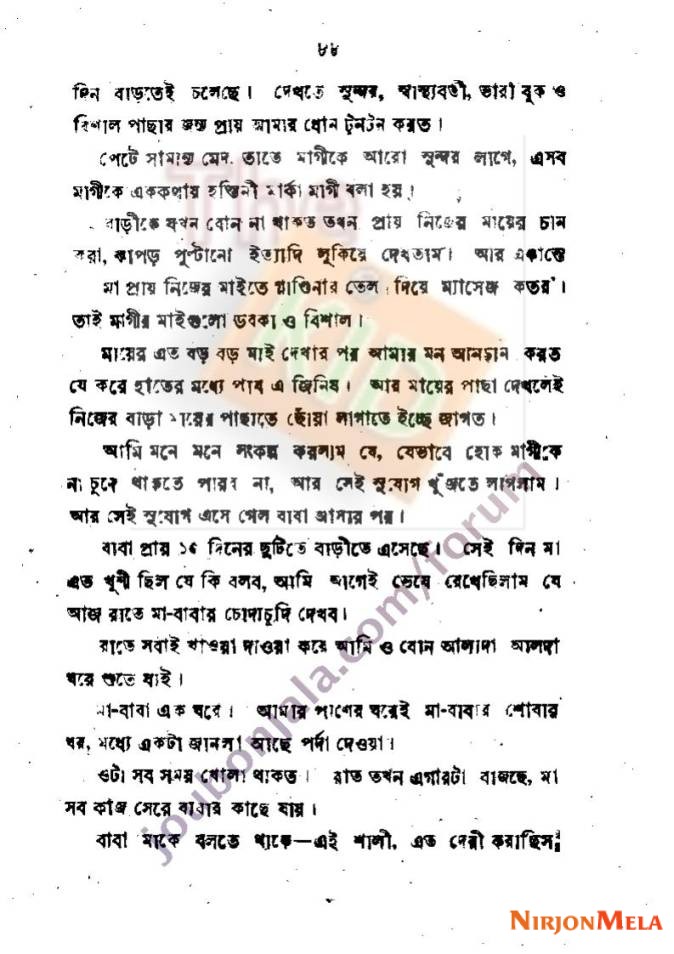 sukhiparibar002.jpg