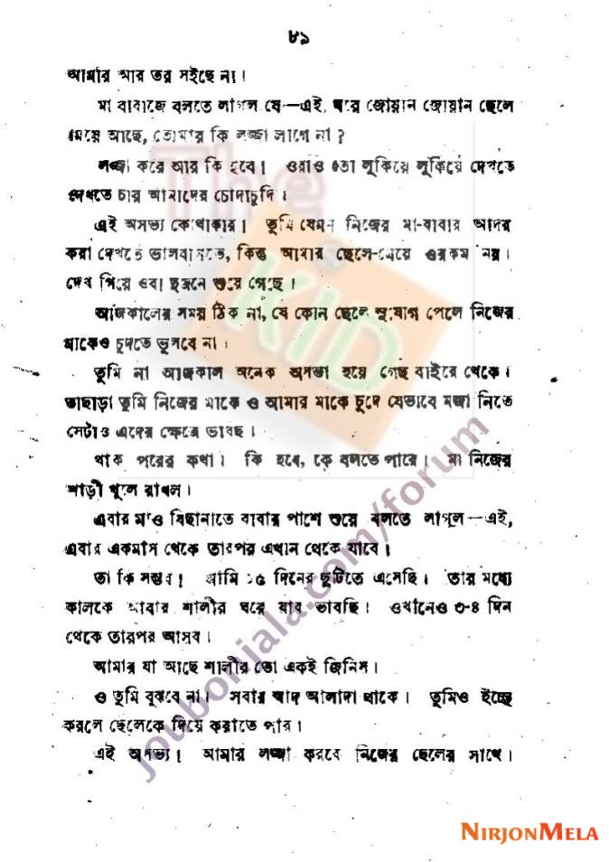 sukhiparibar003.jpg