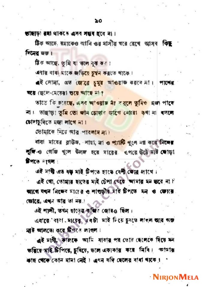 sukhiparibar004.jpg