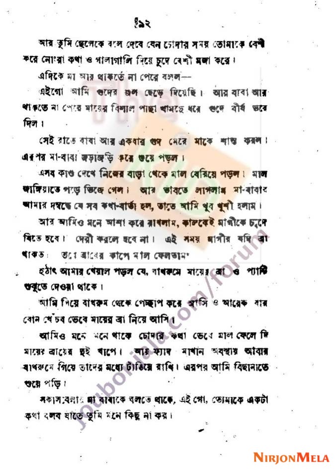 sukhiparibar006.jpg