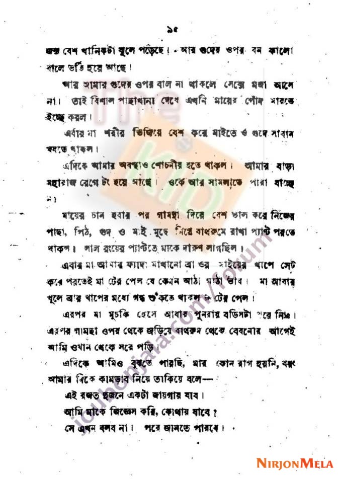 sukhiparibar009.jpg