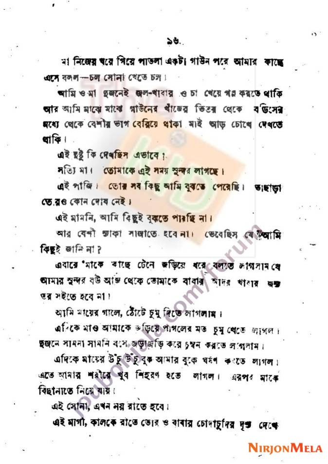 sukhiparibar010.jpg