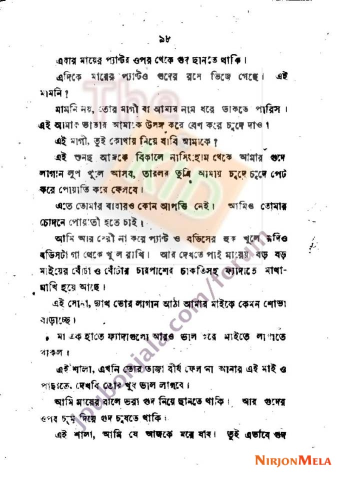 sukhiparibar012.jpg