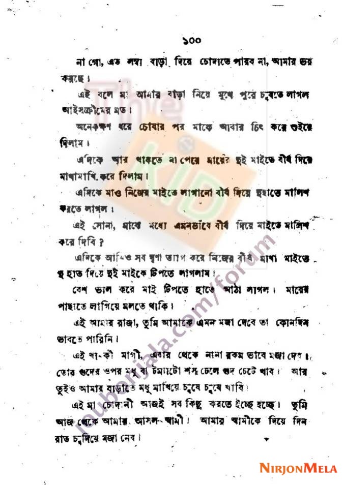 sukhiparibar014.jpg