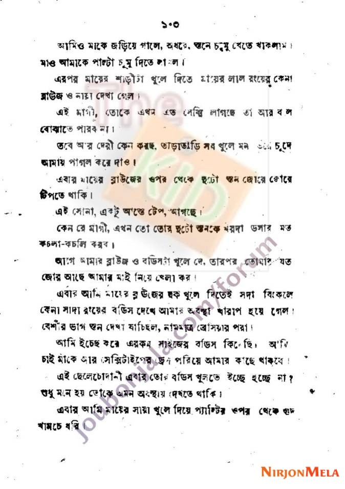 sukhiparibar017.jpg