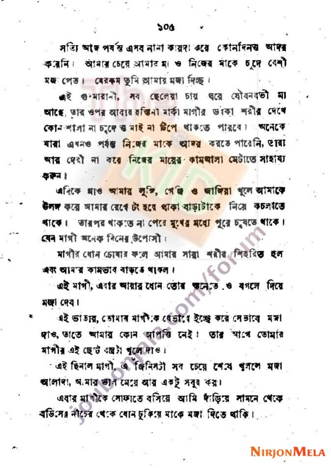 sukhiparibar019.jpg