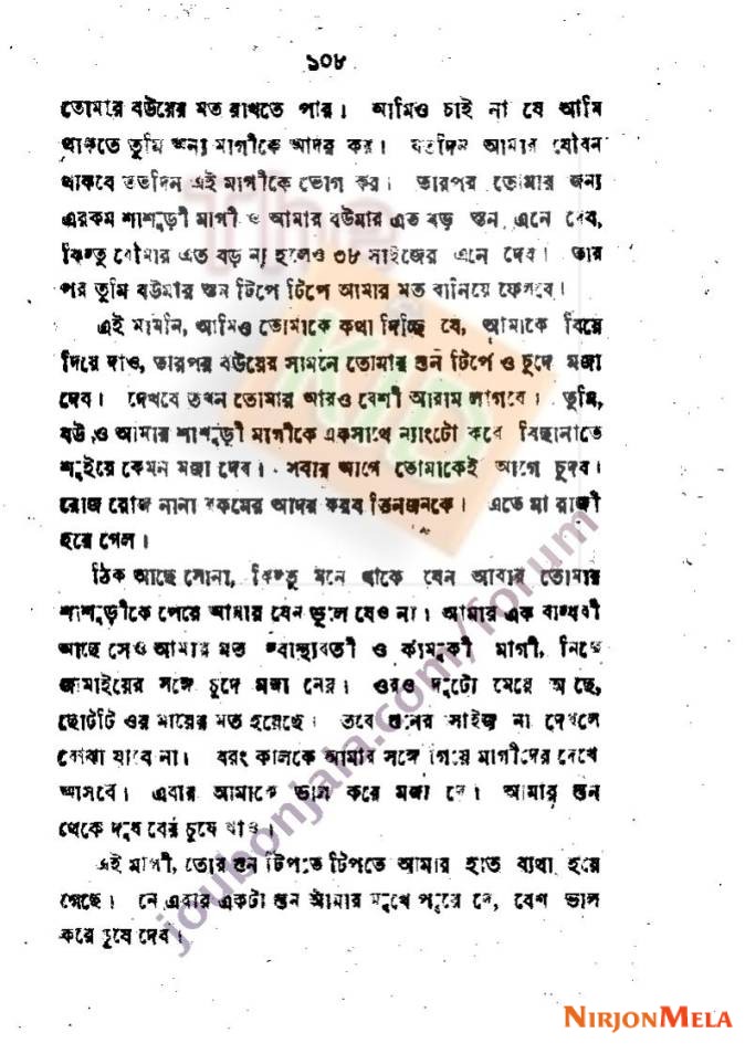 sukhiparibar022.jpg