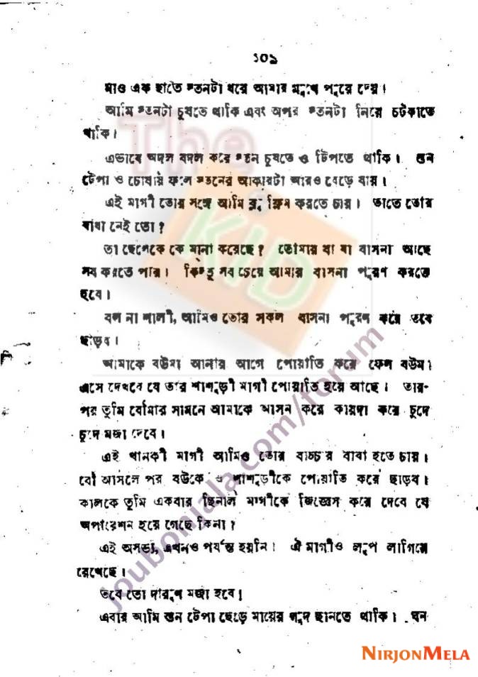 sukhiparibar023.jpg