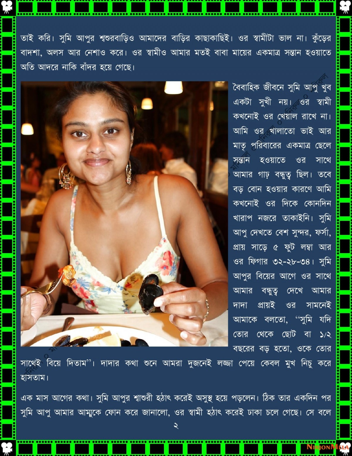 xtraissBangla-443_002.jpg