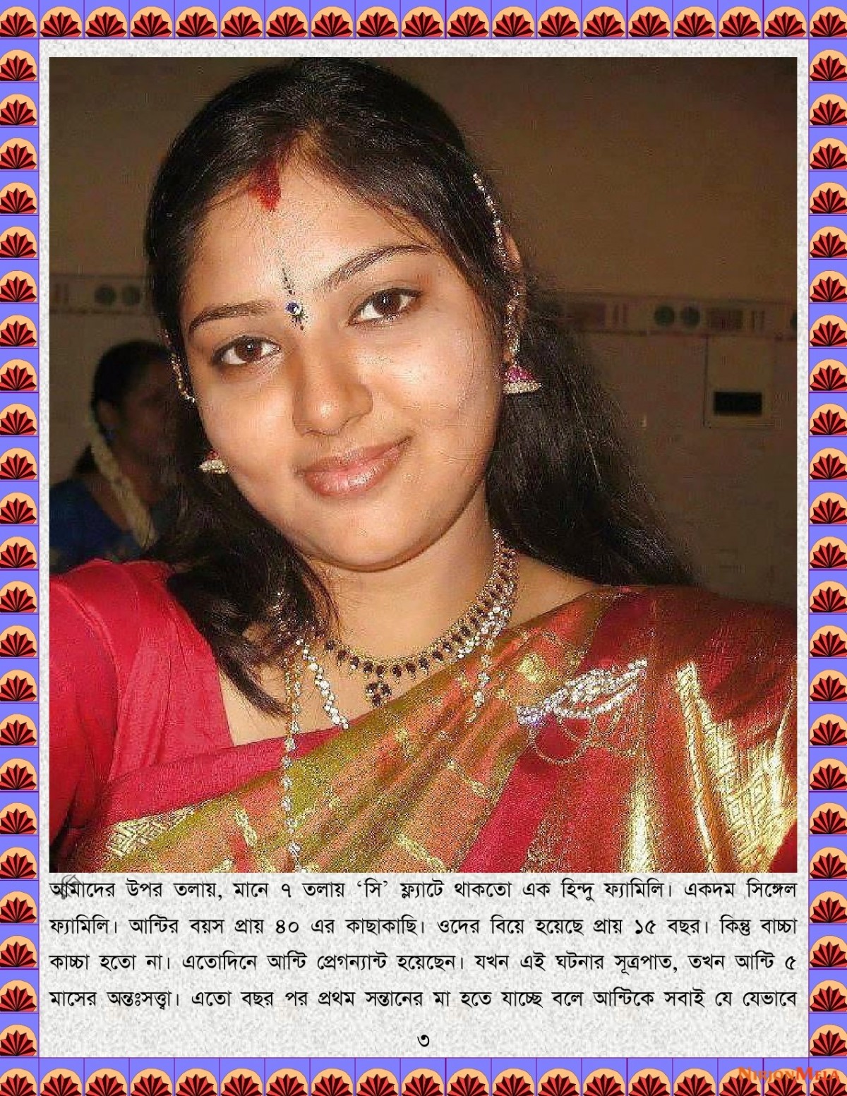 xtraissBangla-459_003.jpg