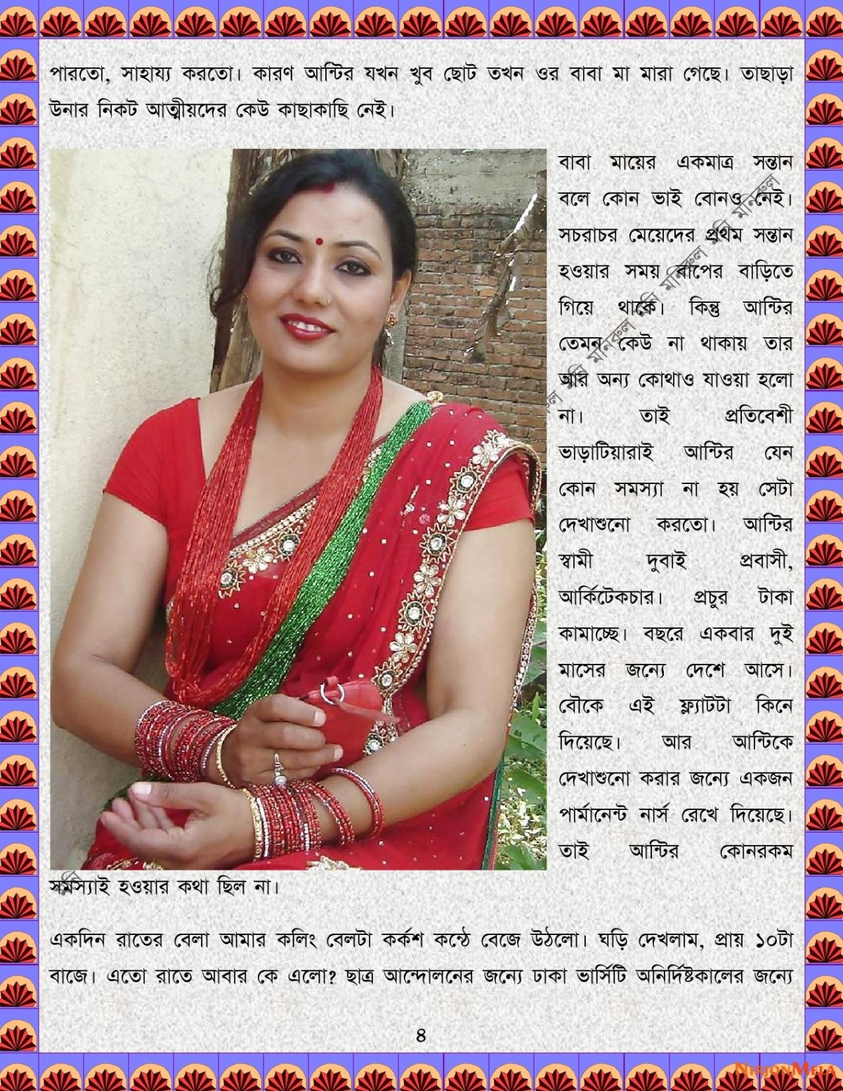 xtraissBangla-459_004.jpg