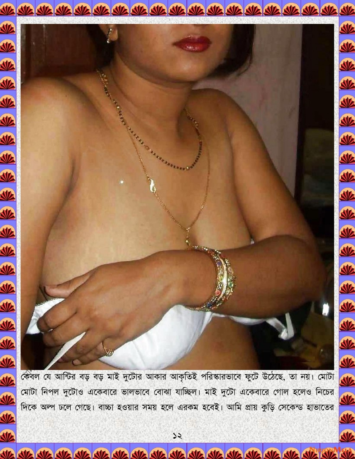 xtraissBangla-459_012.jpg