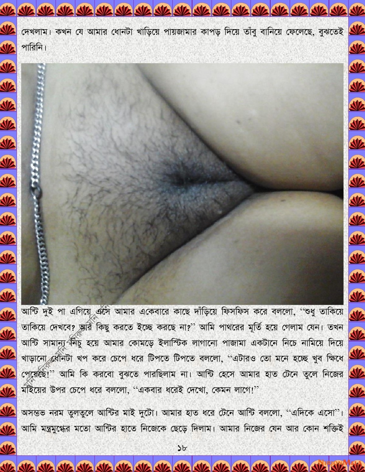 xtraissBangla-459_018.jpg