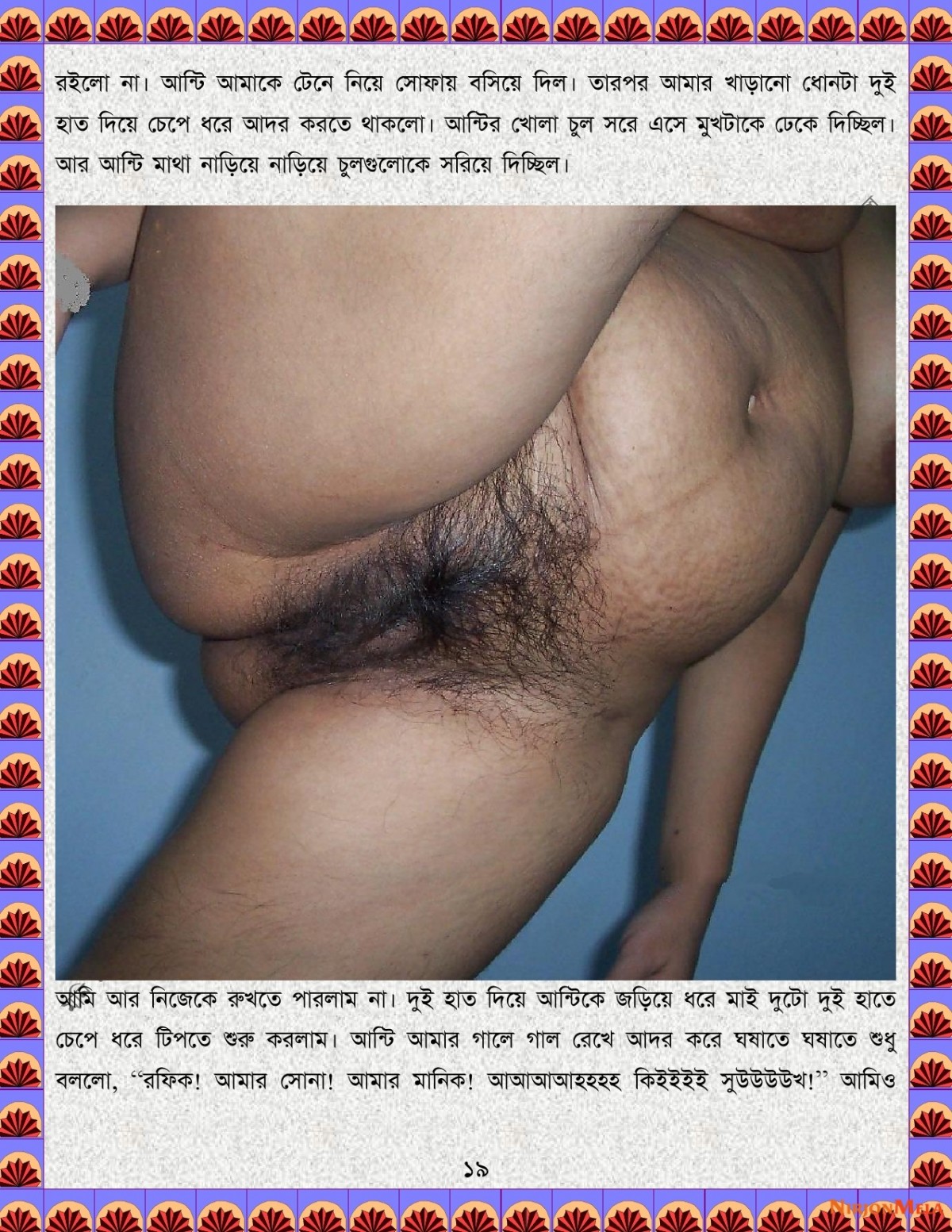 xtraissBangla-459_019.jpg