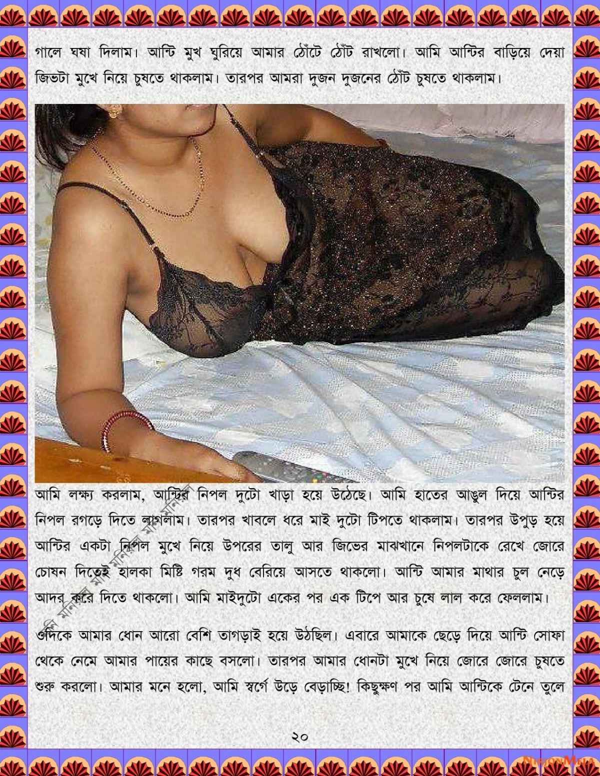 xtraissBangla-459_020.jpg