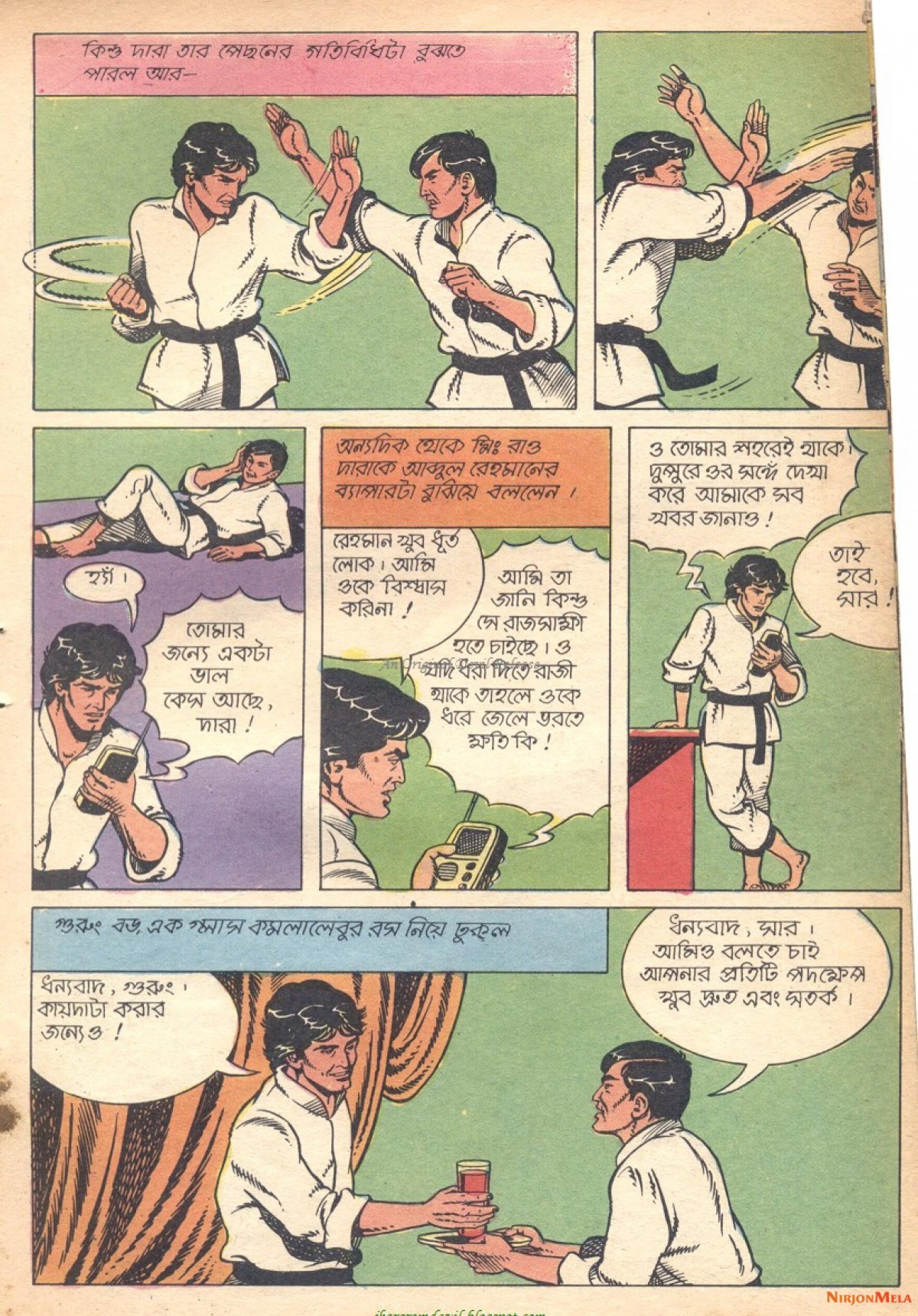 Indrajal-Comics-Ghomta-Dhaka-Rohossyo-4.jpg