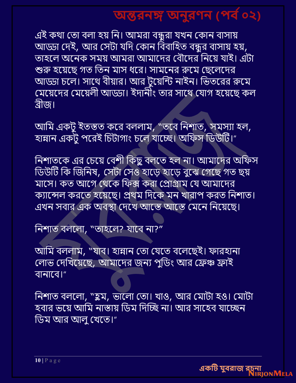 Yuvrajj-02a_Page_10.png