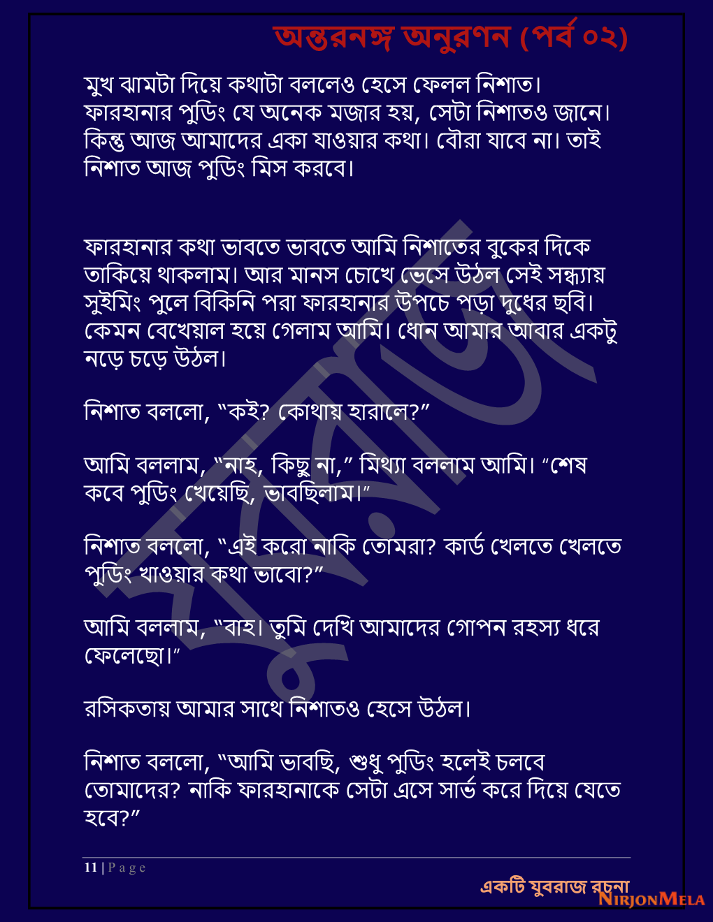 Yuvrajj-02a_Page_11.png